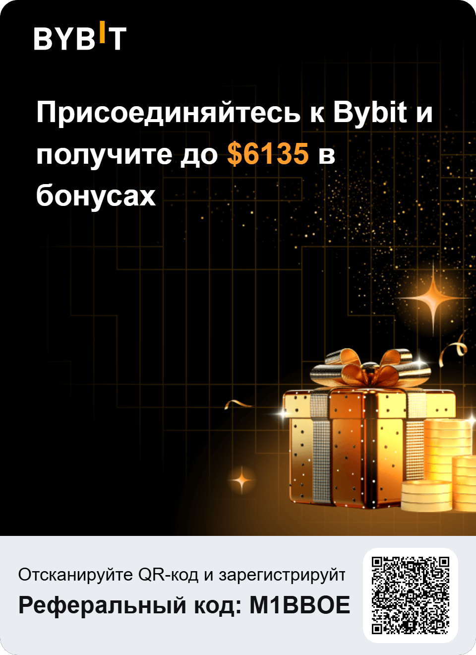 Bybit
